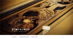 Desktop Screenshot of f-mode.jp