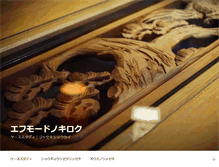 Tablet Screenshot of f-mode.jp